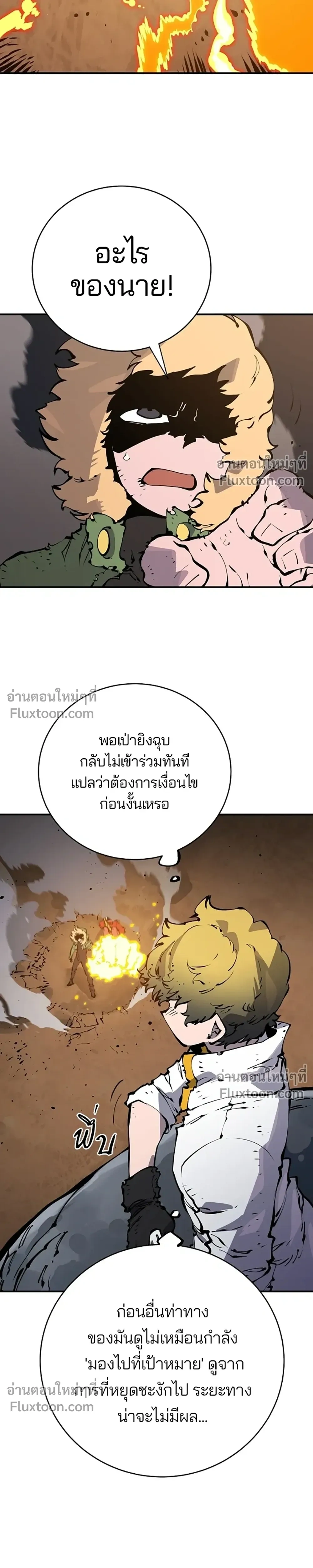 หน้าที่ 17