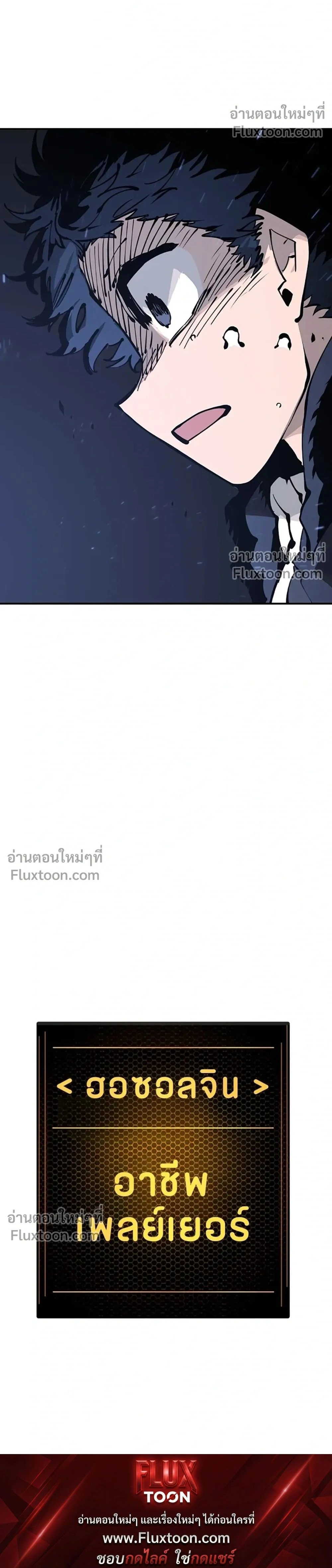 หน้าที่ 32
