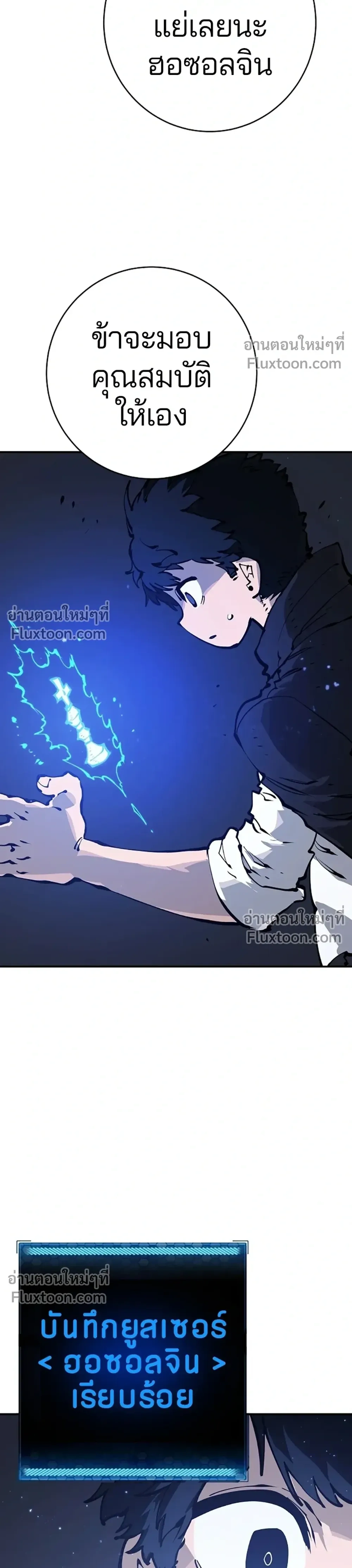 หน้าที่ 30