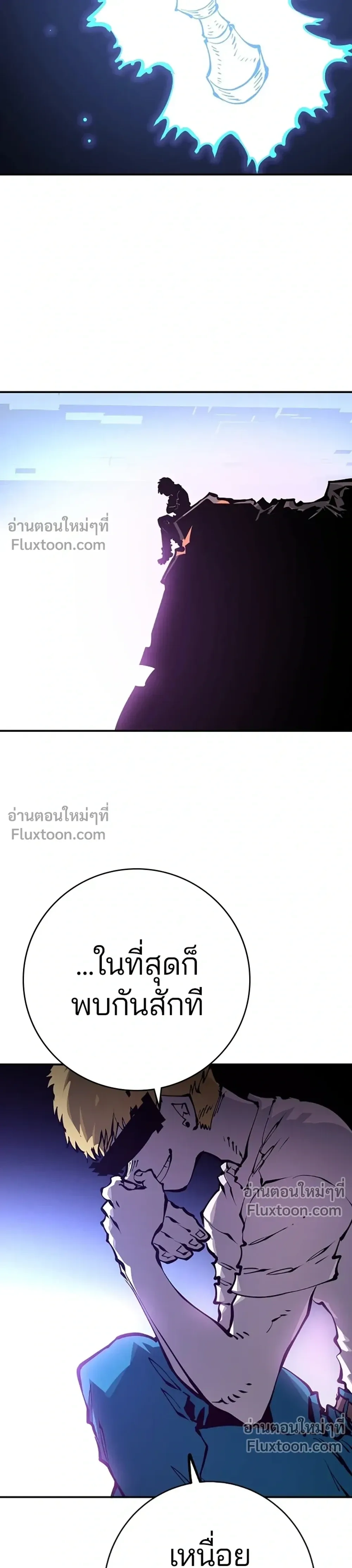 หน้าที่ 29