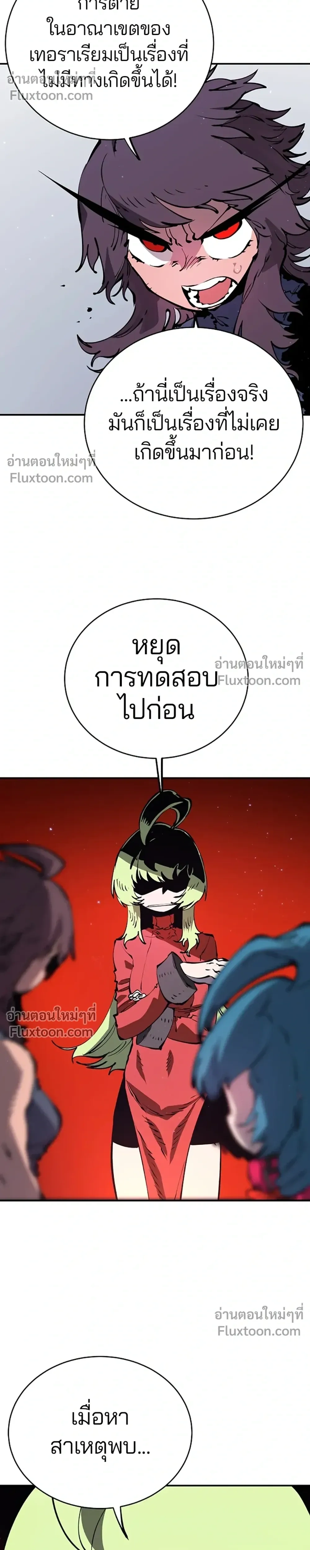 หน้าที่ 10