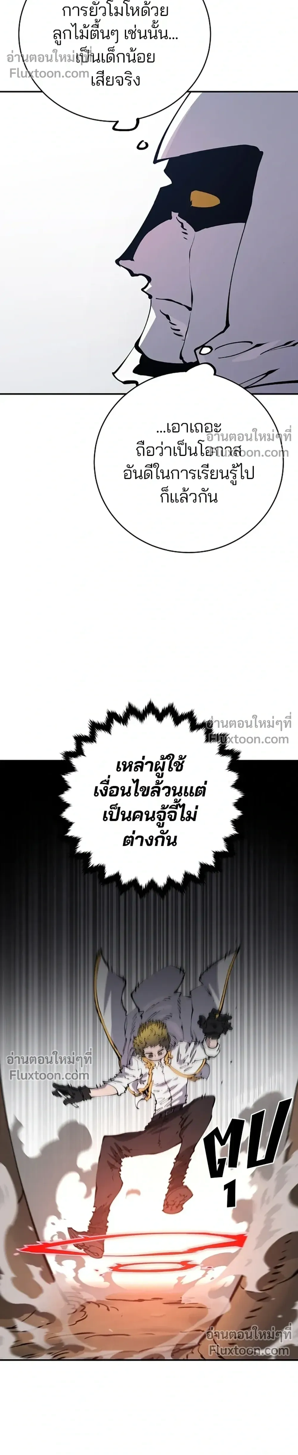 หน้าที่ 24
