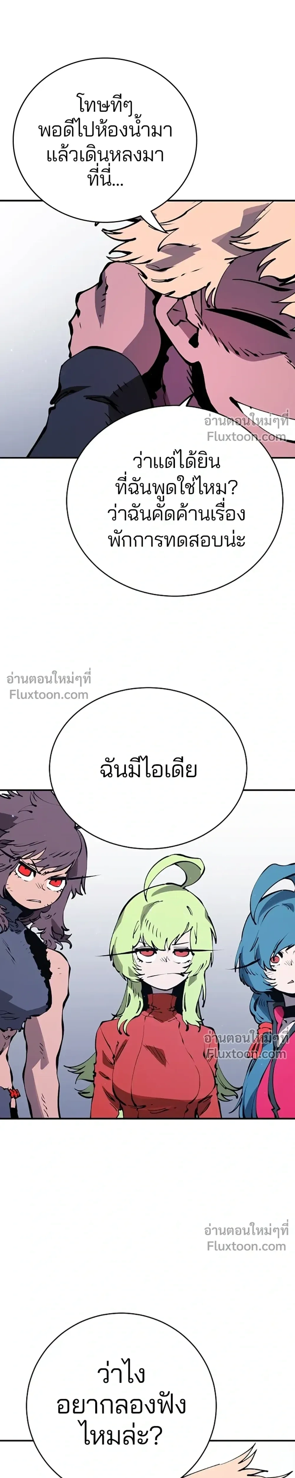 หน้าที่ 13