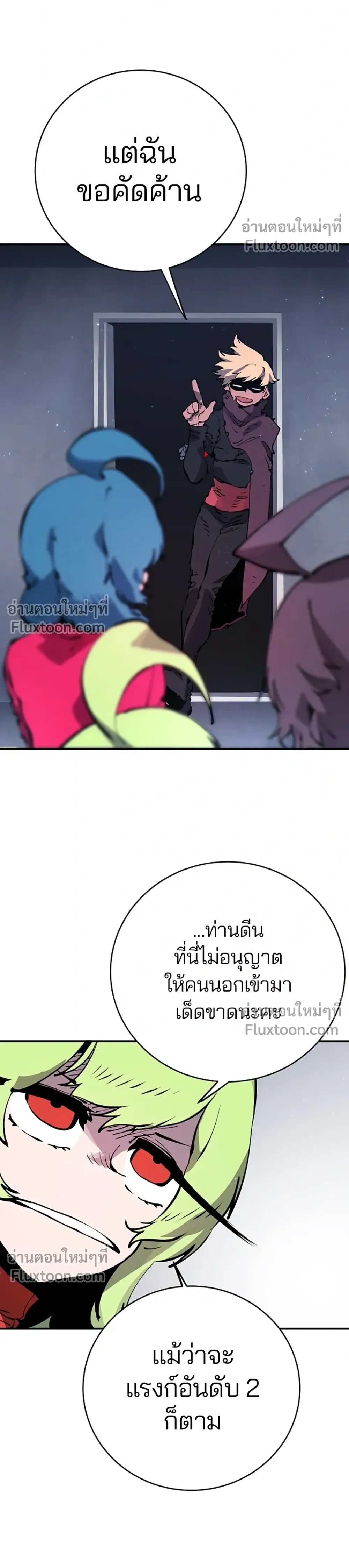 หน้าที่ 12