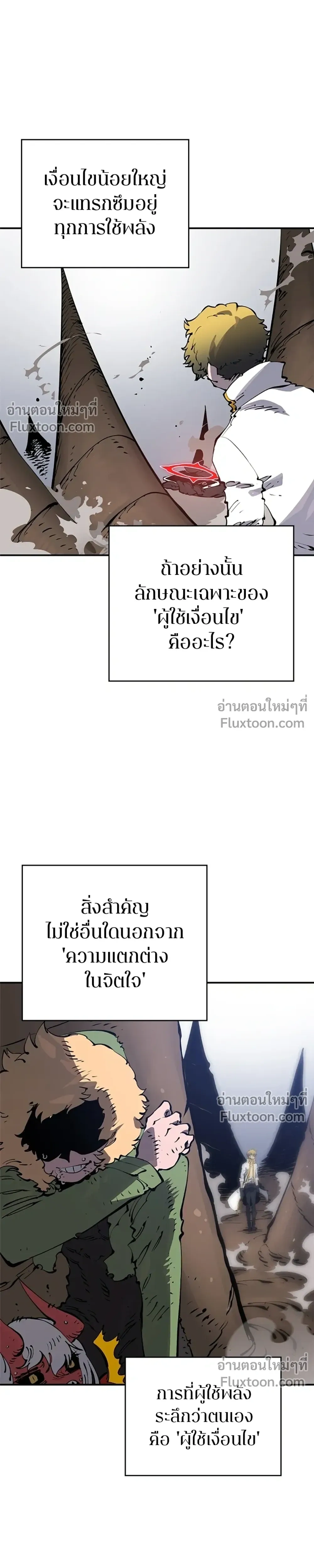 หน้าที่ 25