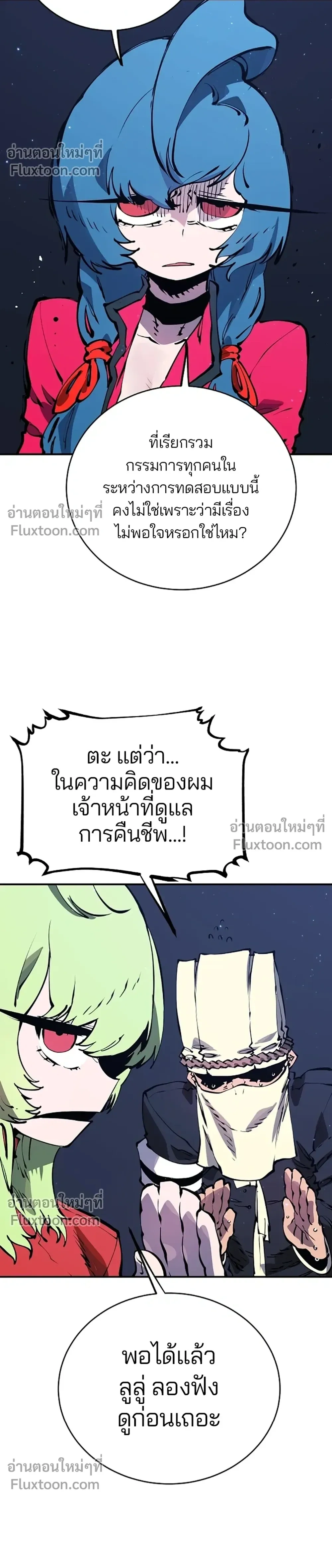 หน้าที่ 6