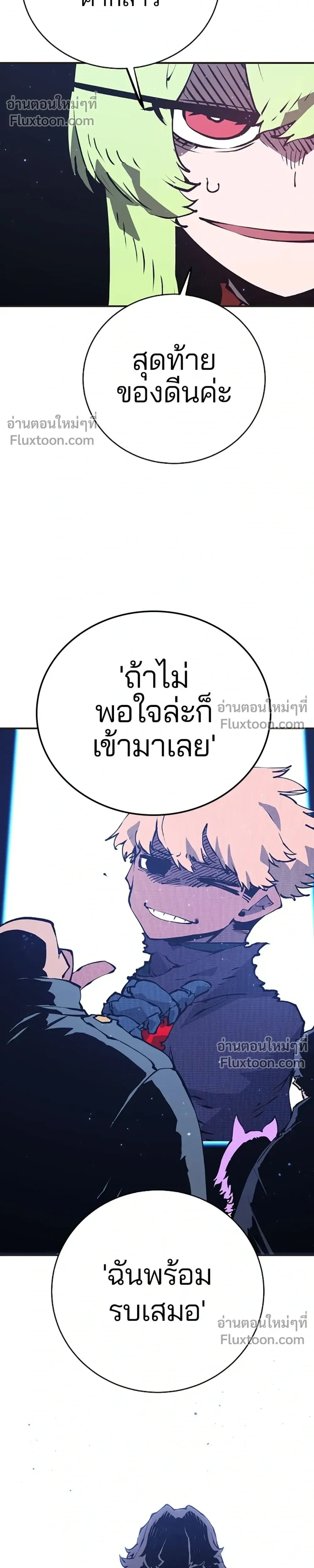 หน้าที่ 26