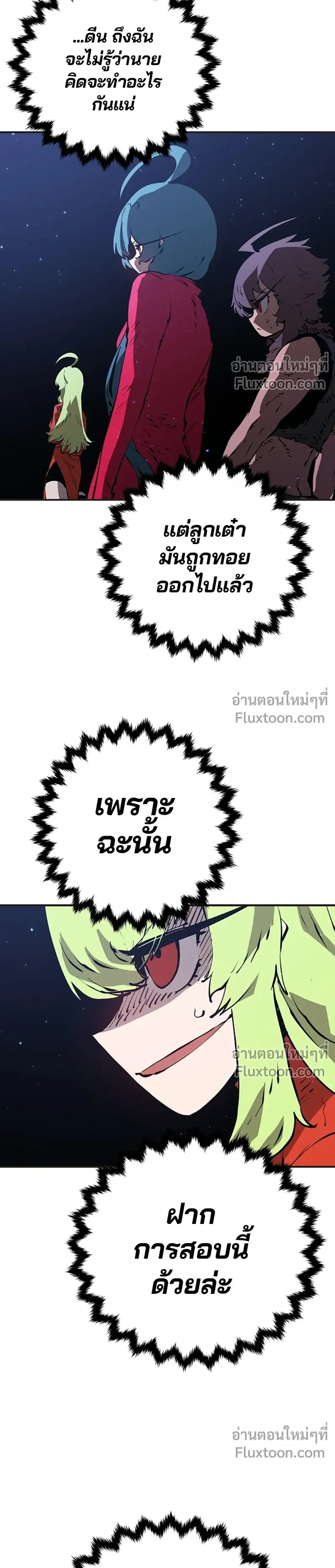 หน้าที่ 29