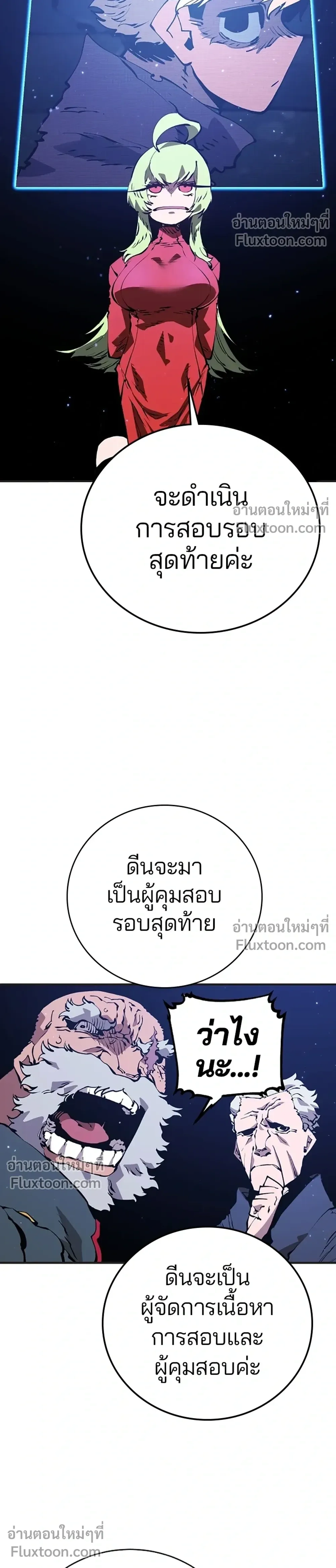 หน้าที่ 24