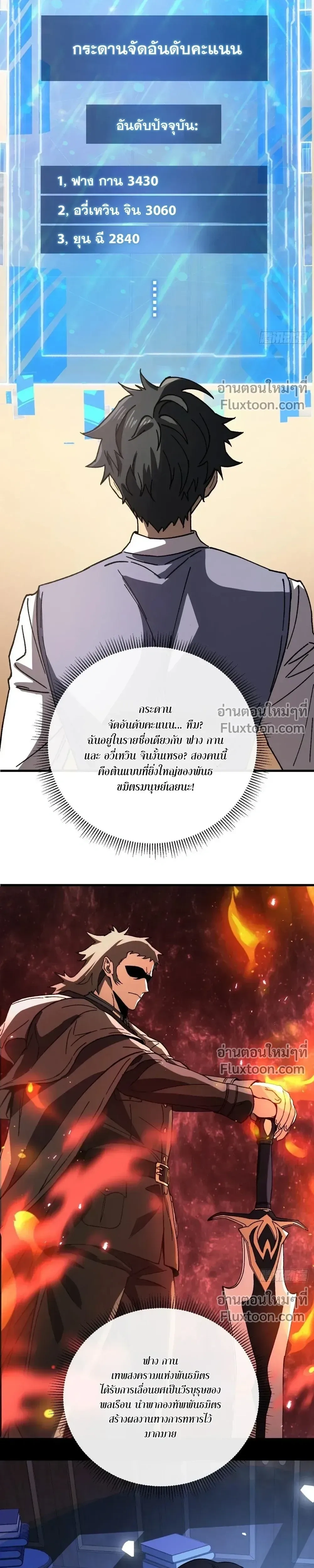 หน้าที่ 24