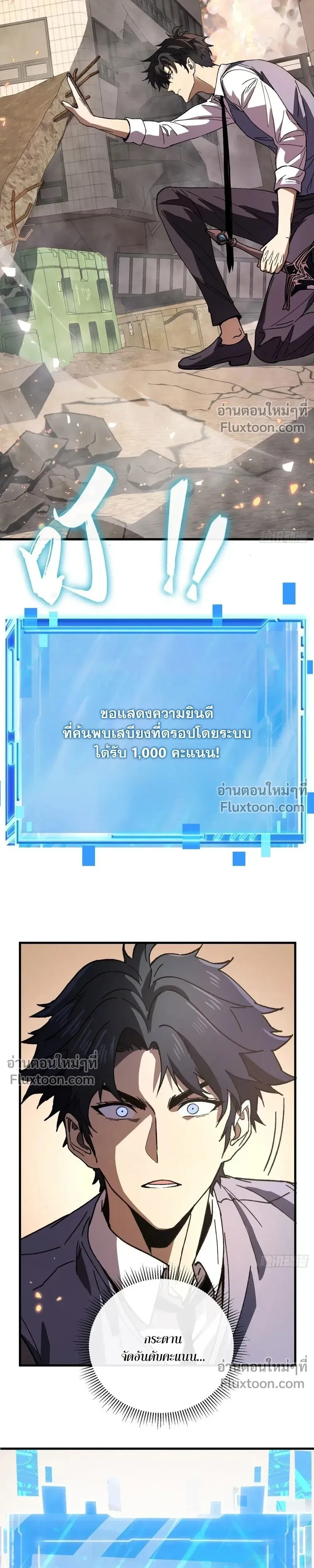 หน้าที่ 23