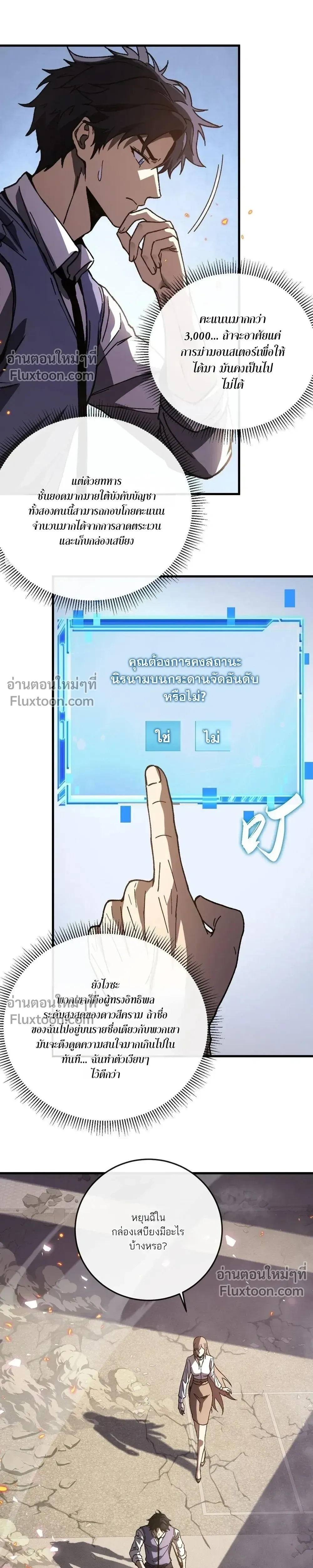 หน้าที่ 26