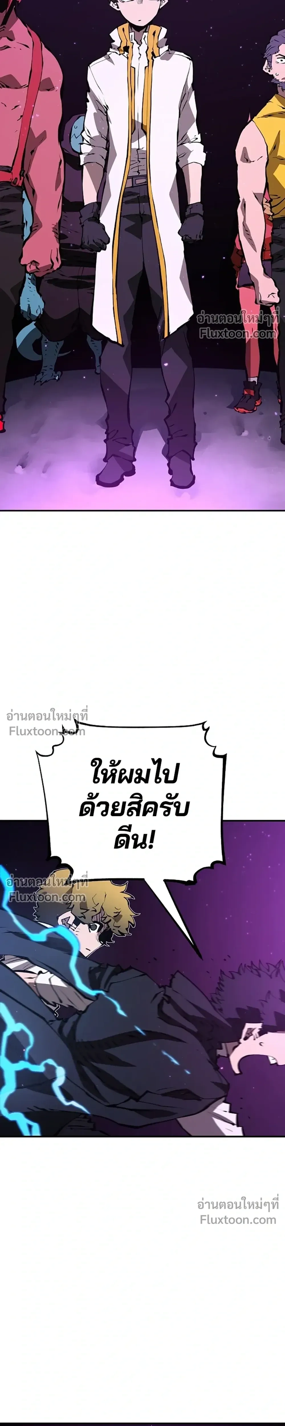 หน้าที่ 21