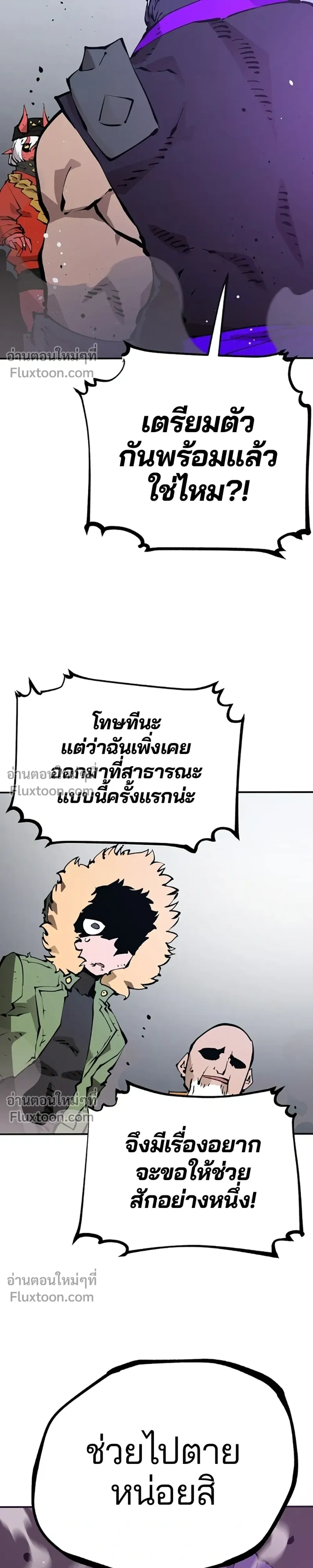 หน้าที่ 25