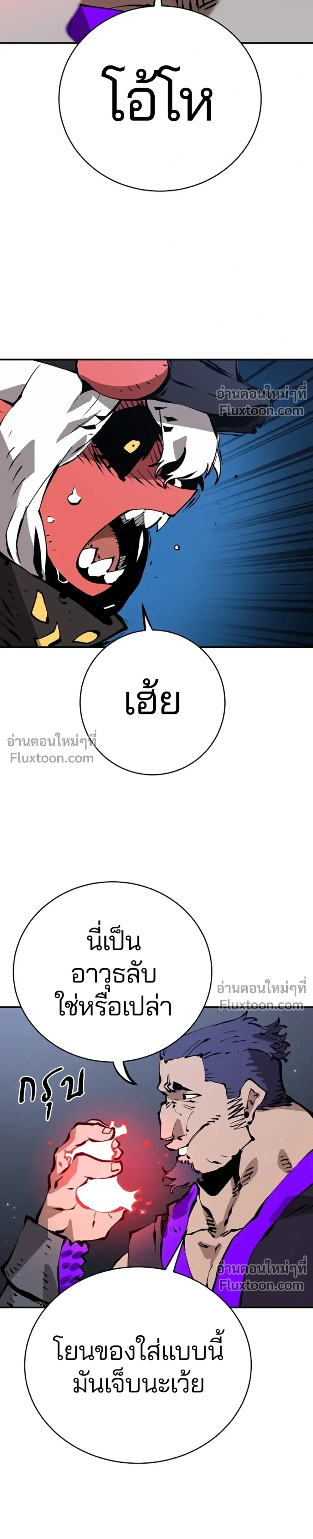 หน้าที่ 29