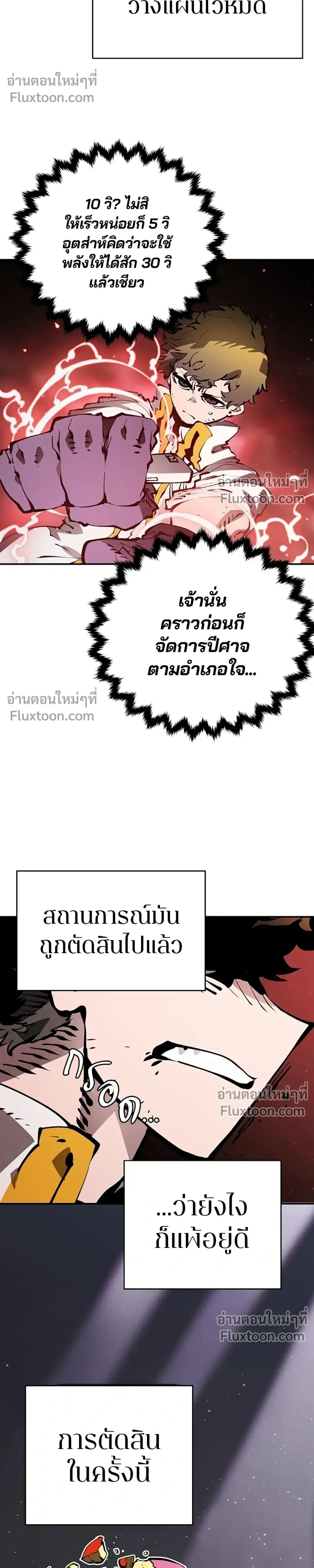 หน้าที่ 20