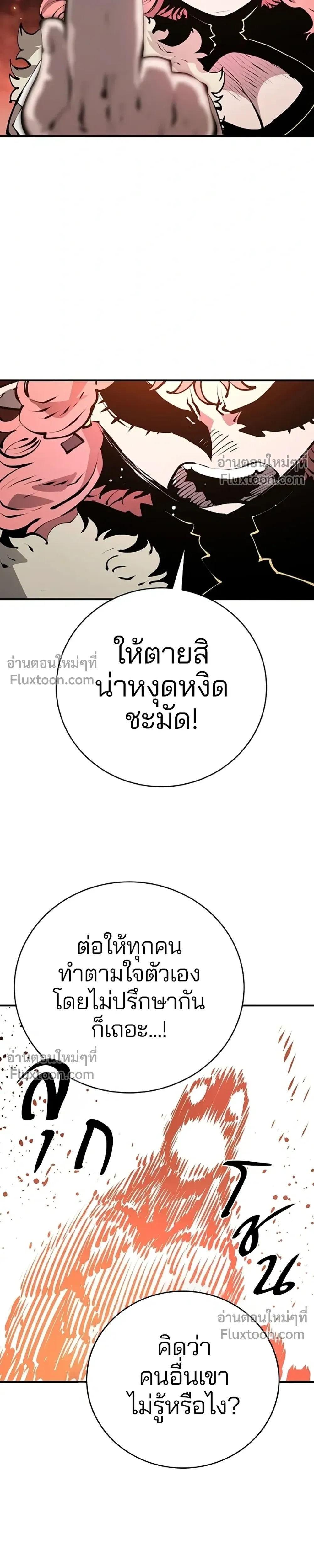 หน้าที่ 33