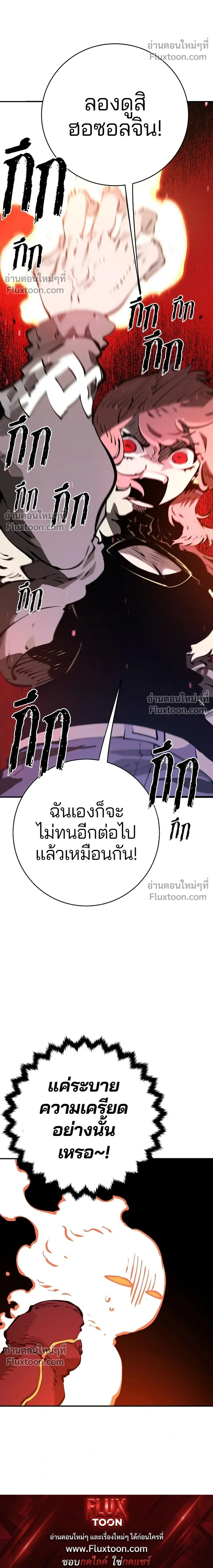 หน้าที่ 34