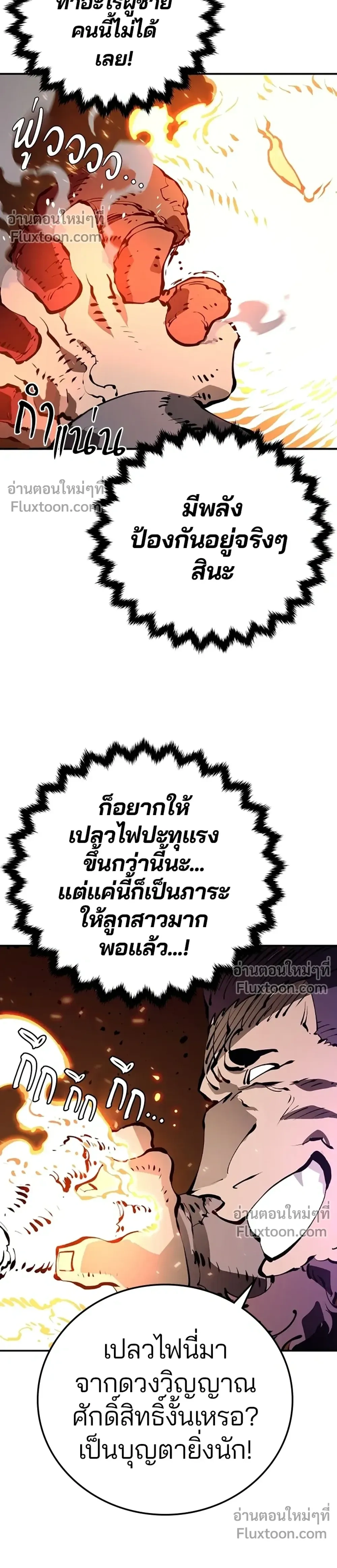 หน้าที่ 30
