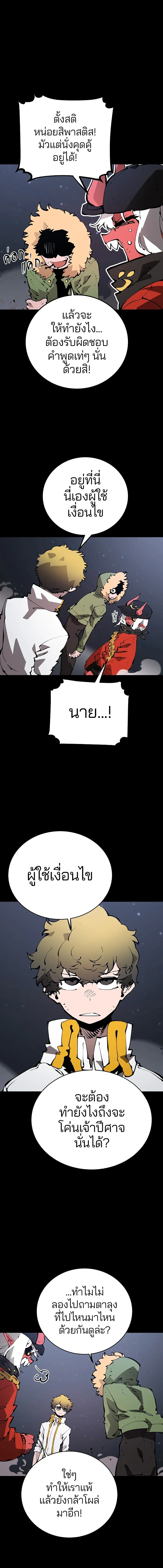 หน้าที่ 9