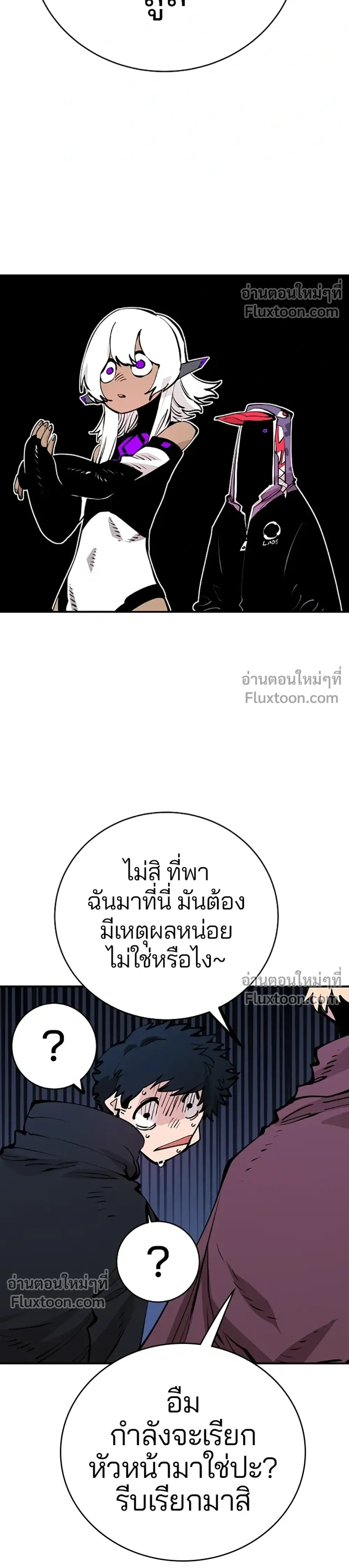 หน้าที่ 6