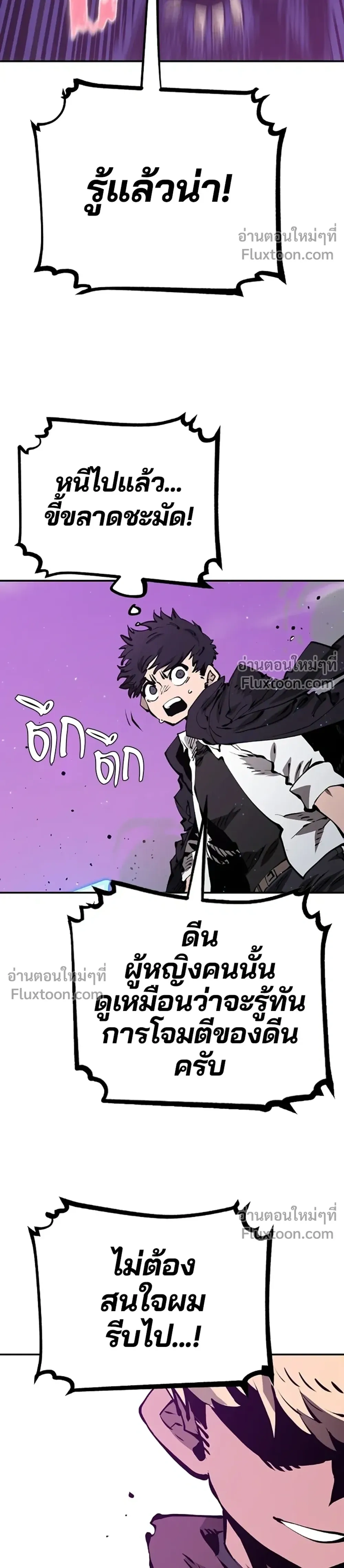 หน้าที่ 30