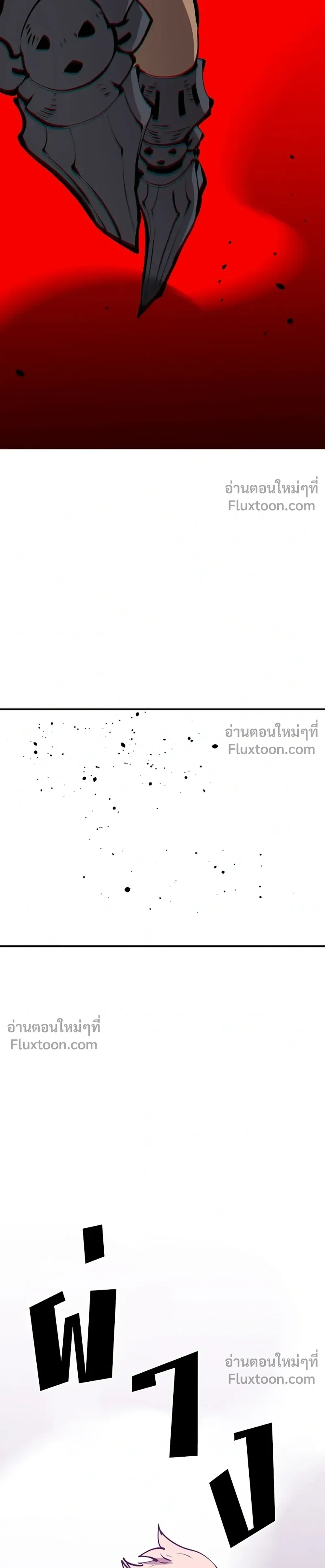 หน้าที่ 35