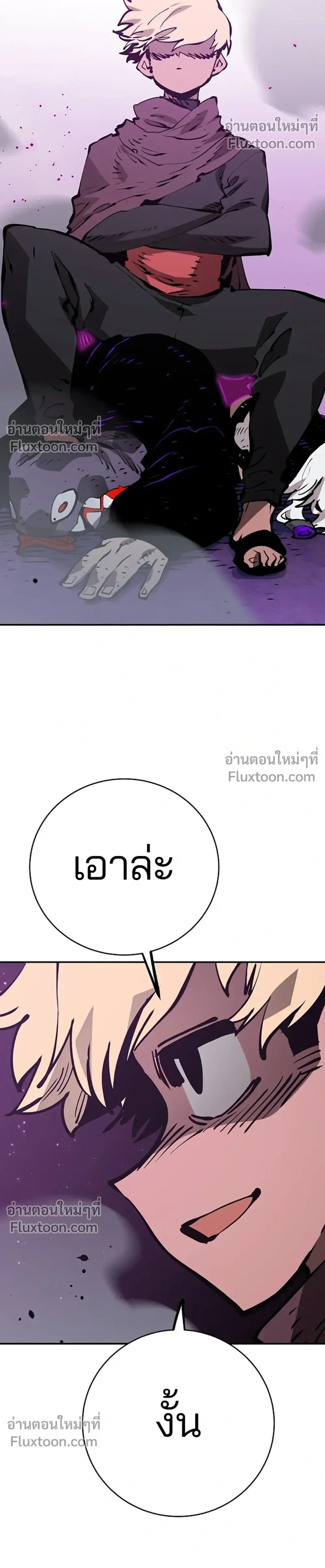 หน้าที่ 36