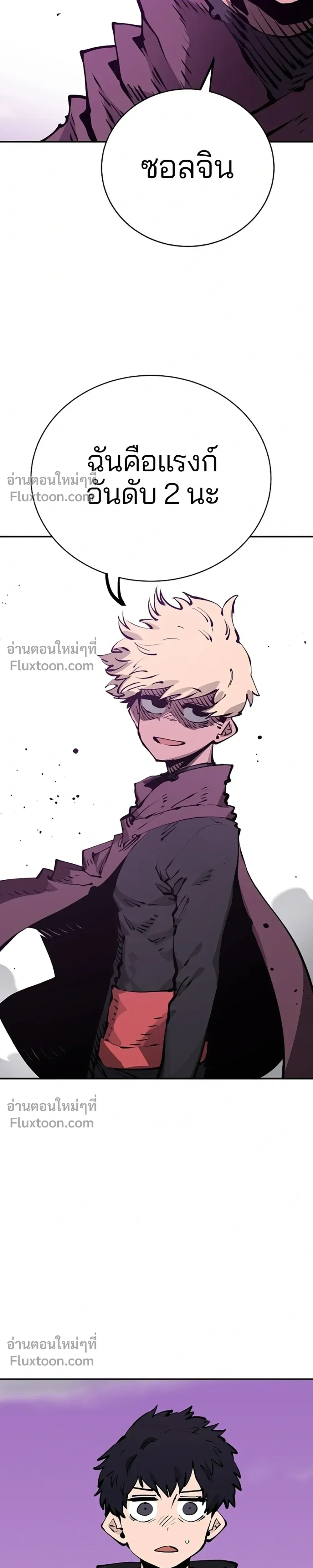 หน้าที่ 31