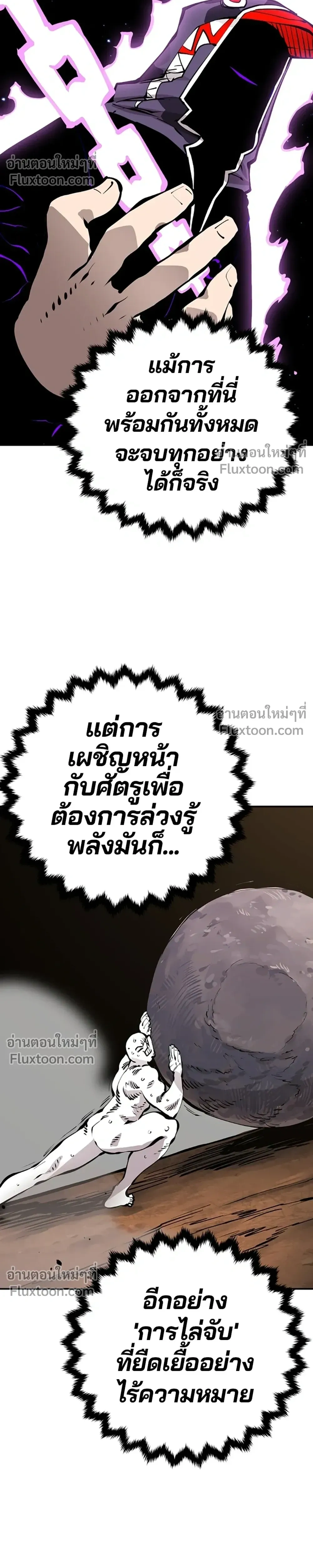 หน้าที่ 22