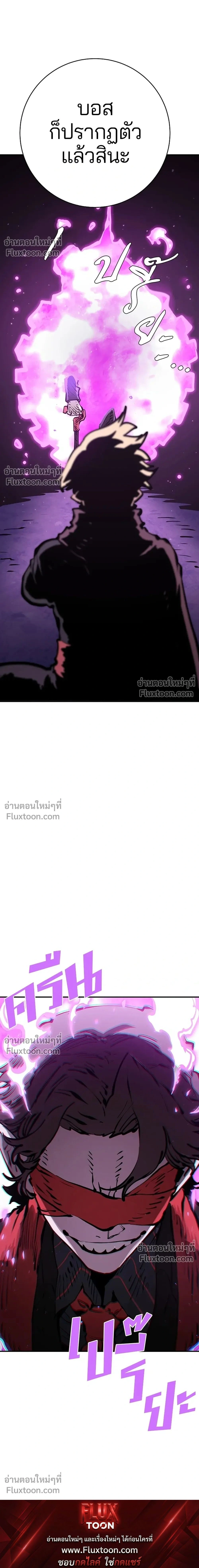 หน้าที่ 37