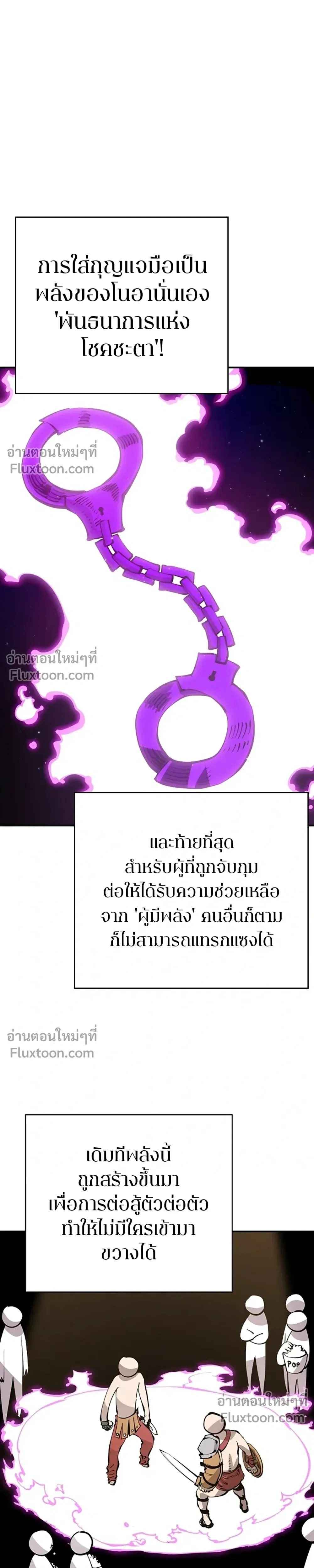 หน้าที่ 19