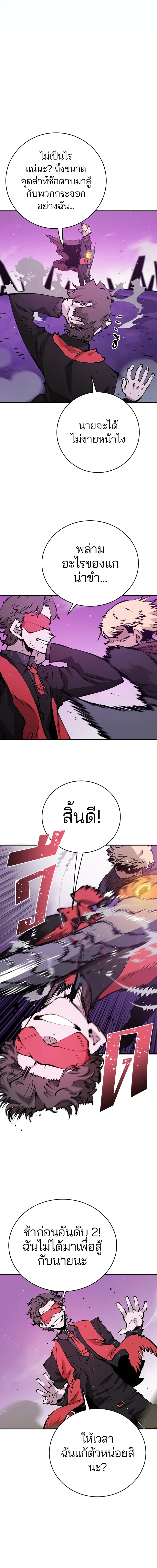 หน้าที่ 12