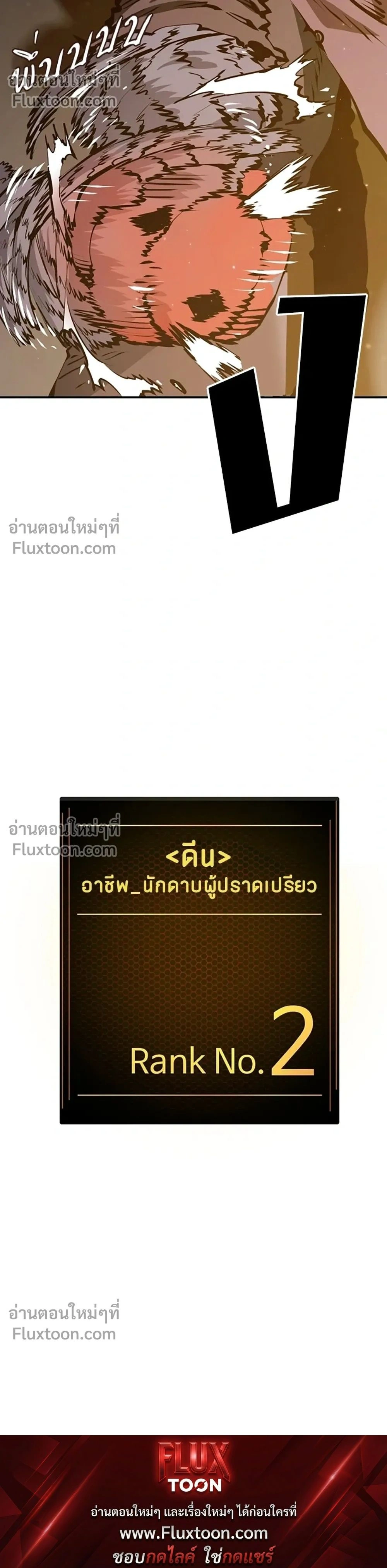 หน้าที่ 36