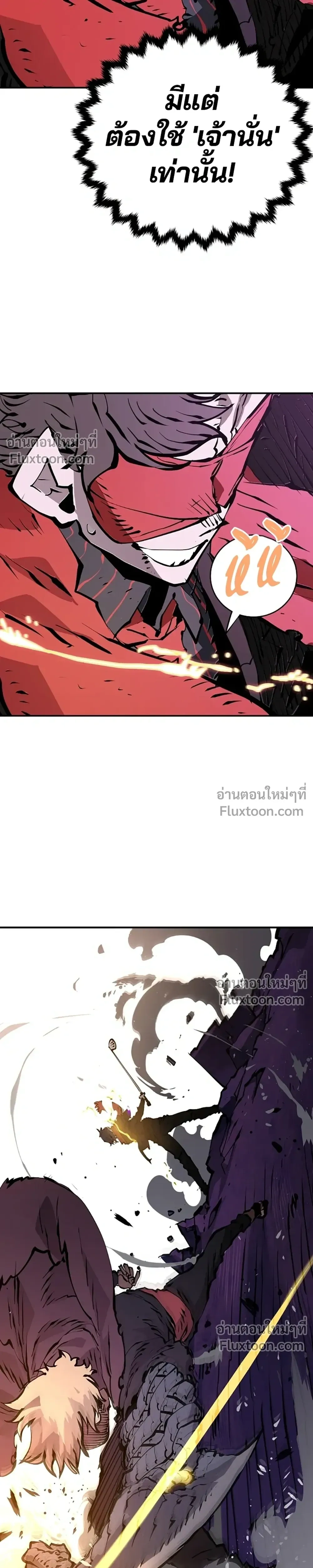 หน้าที่ 33
