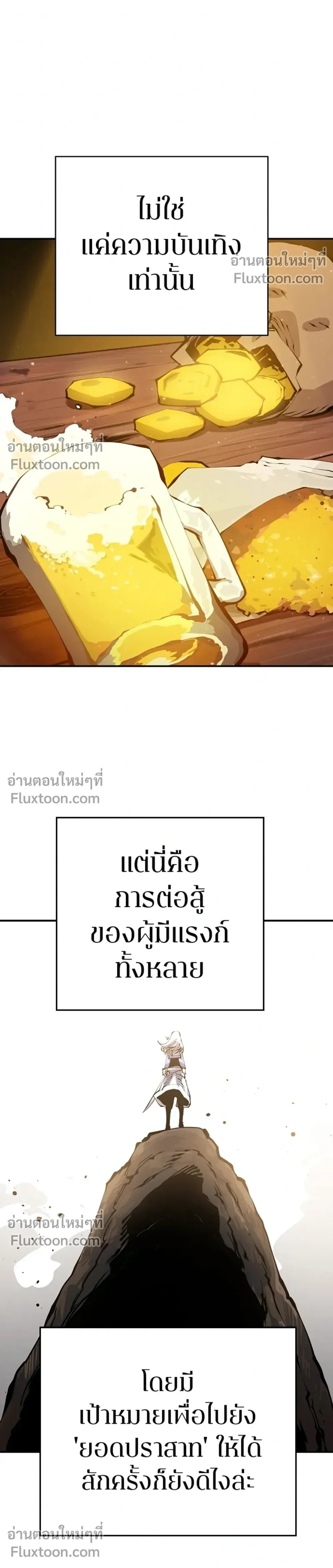 หน้าที่ 30