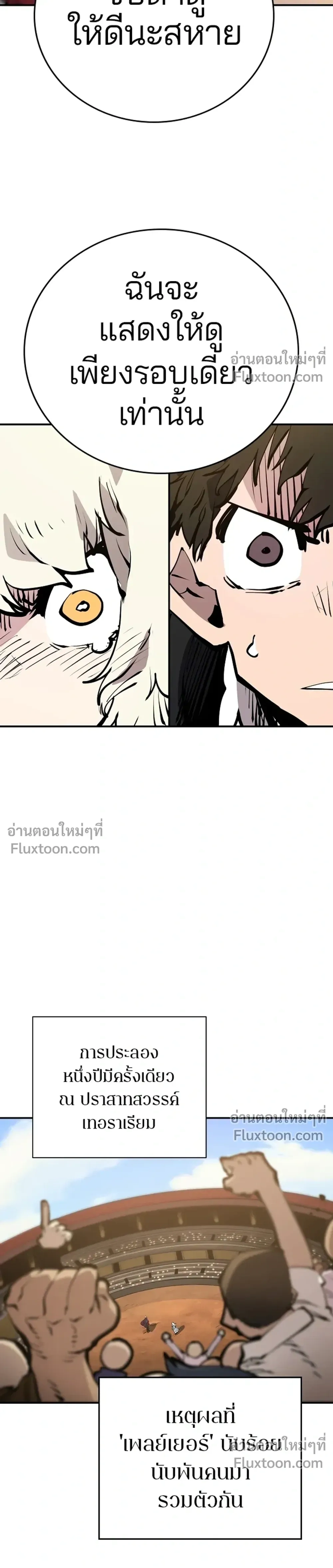หน้าที่ 29