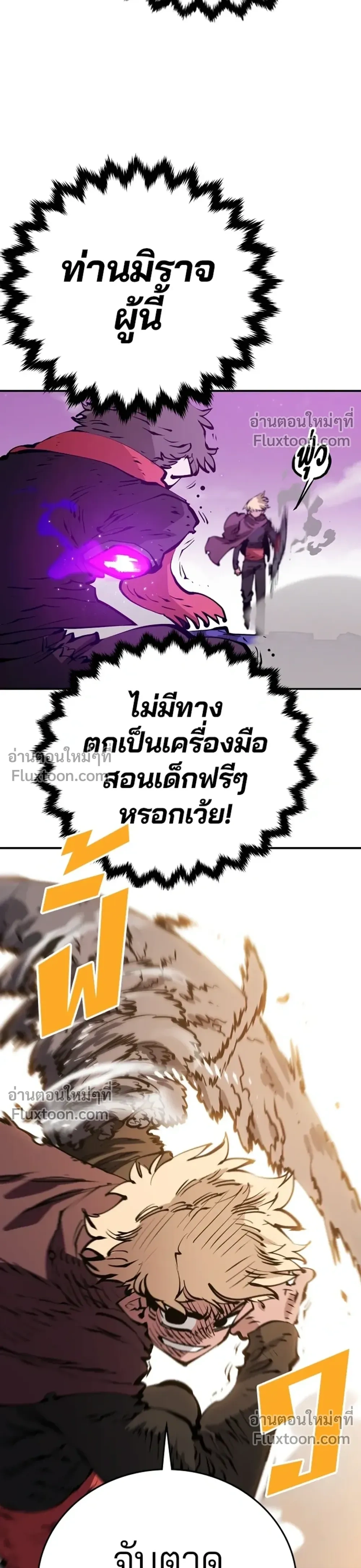 หน้าที่ 28
