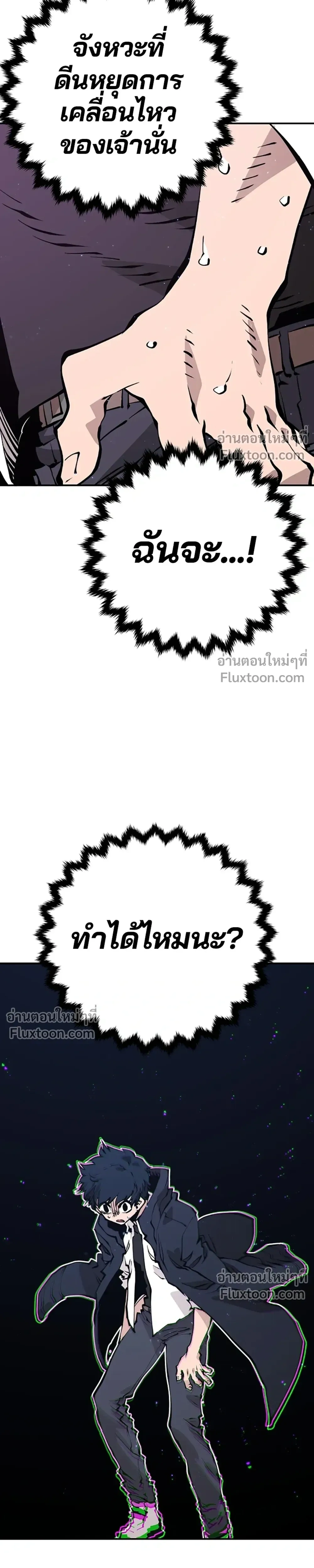 หน้าที่ 19