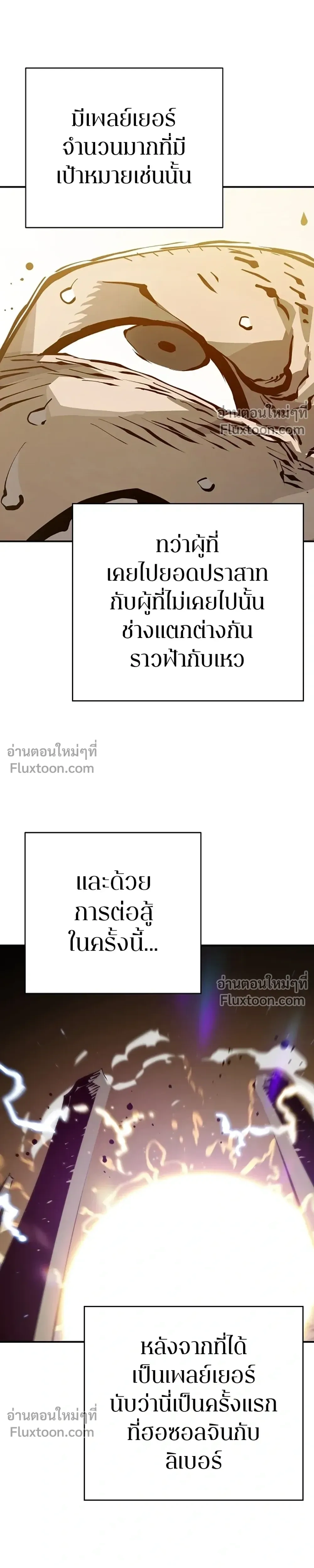 หน้าที่ 31