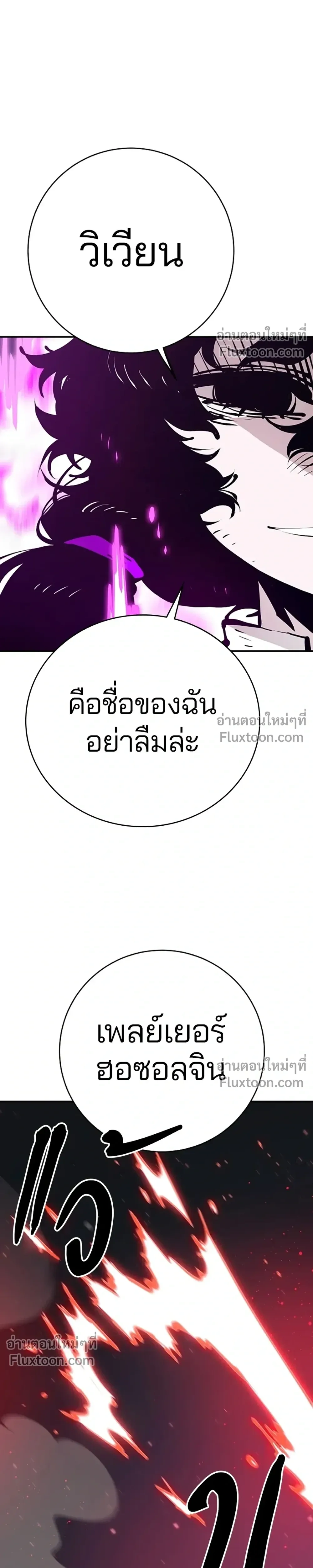 หน้าที่ 39