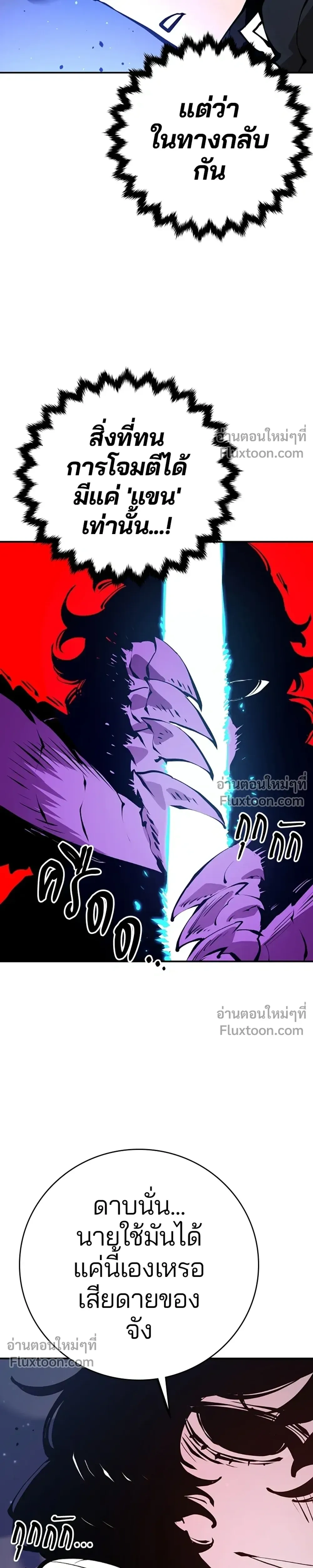 หน้าที่ 31