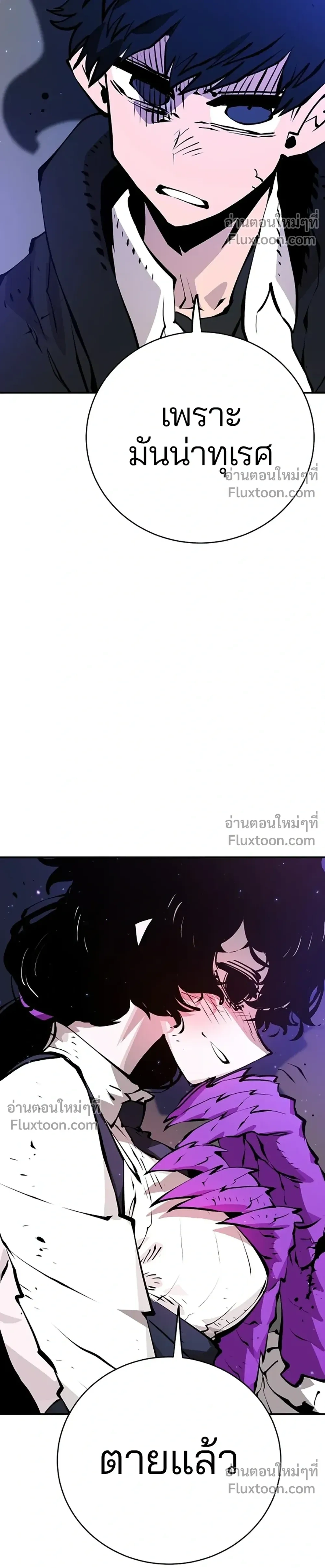 หน้าที่ 36