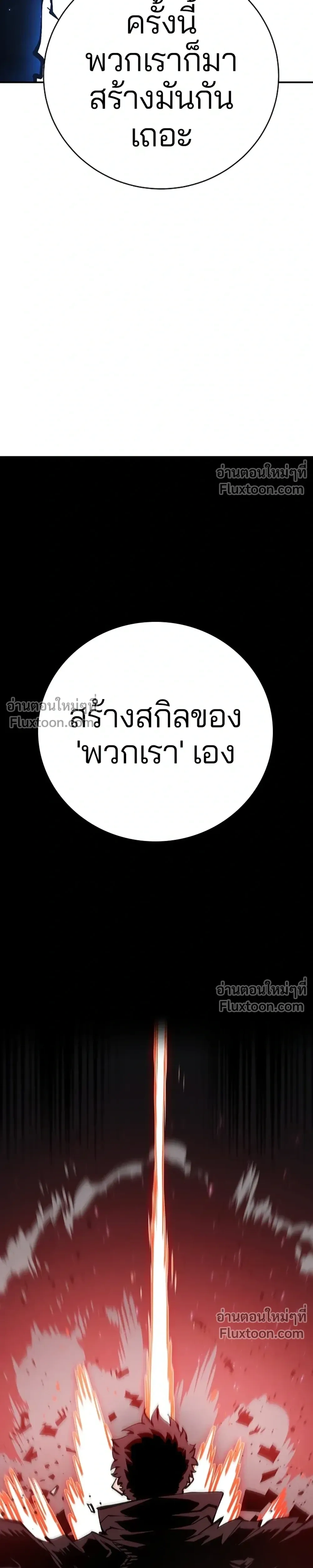 หน้าที่ 33