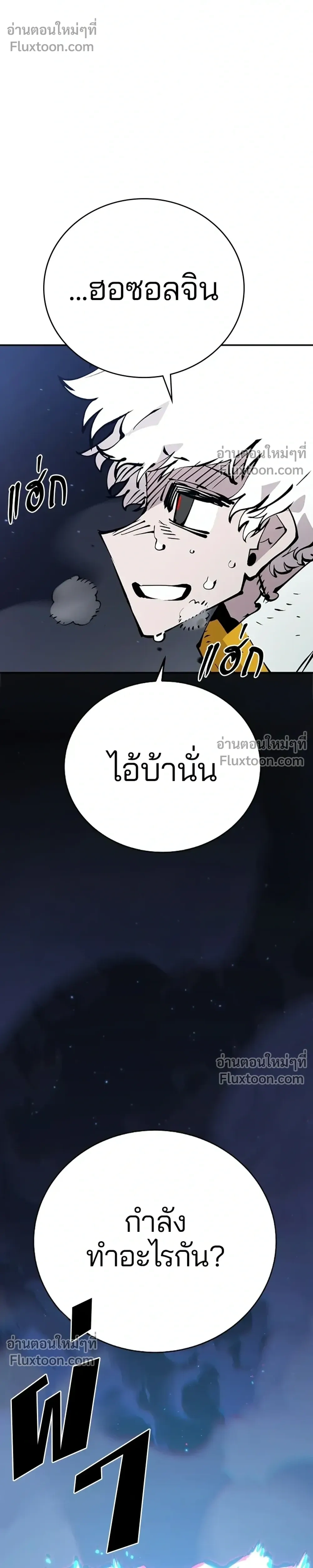 หน้าที่ 40