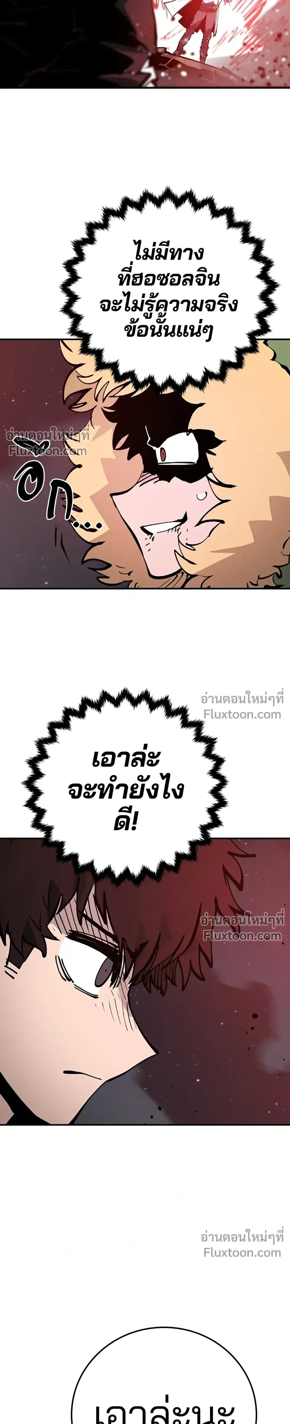 หน้าที่ 29