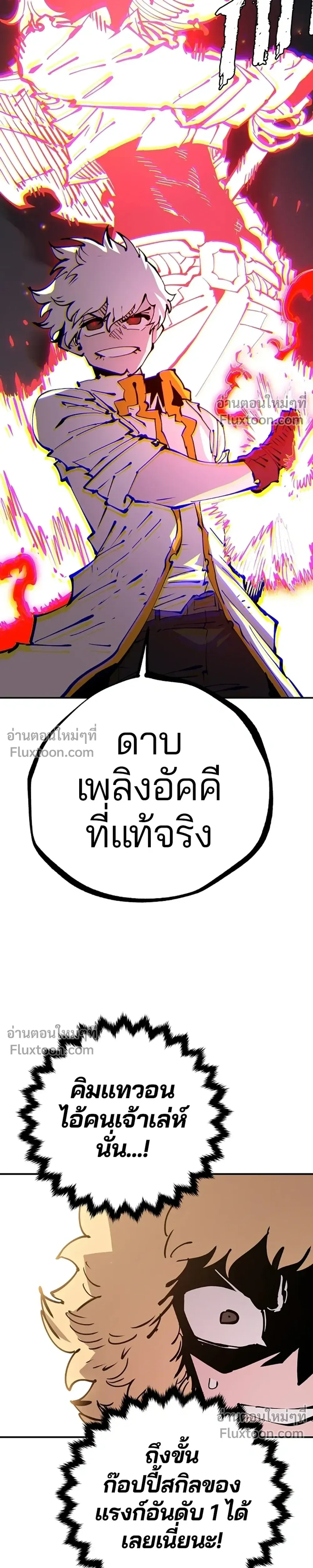 หน้าที่ 27