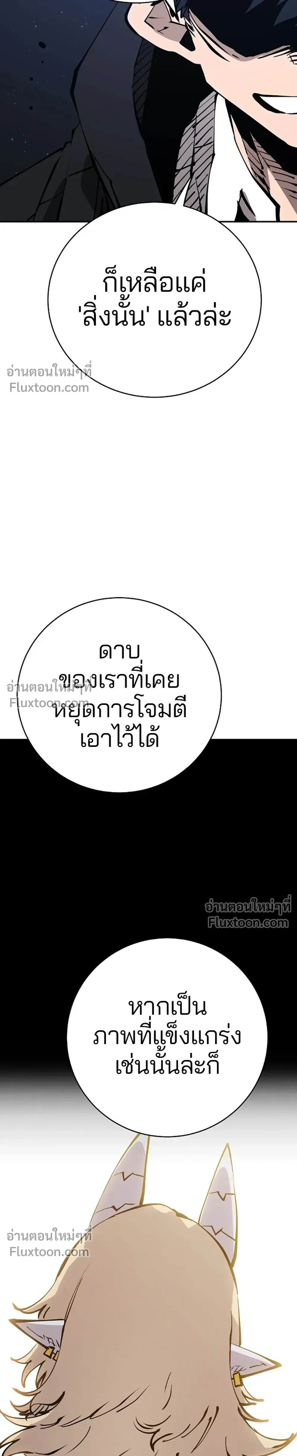 หน้าที่ 35