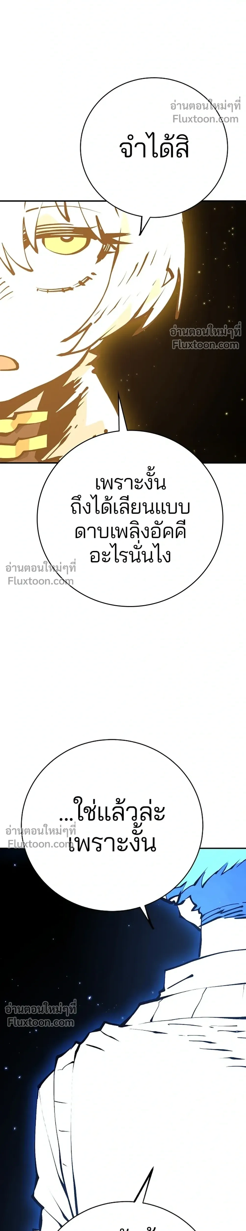 หน้าที่ 32