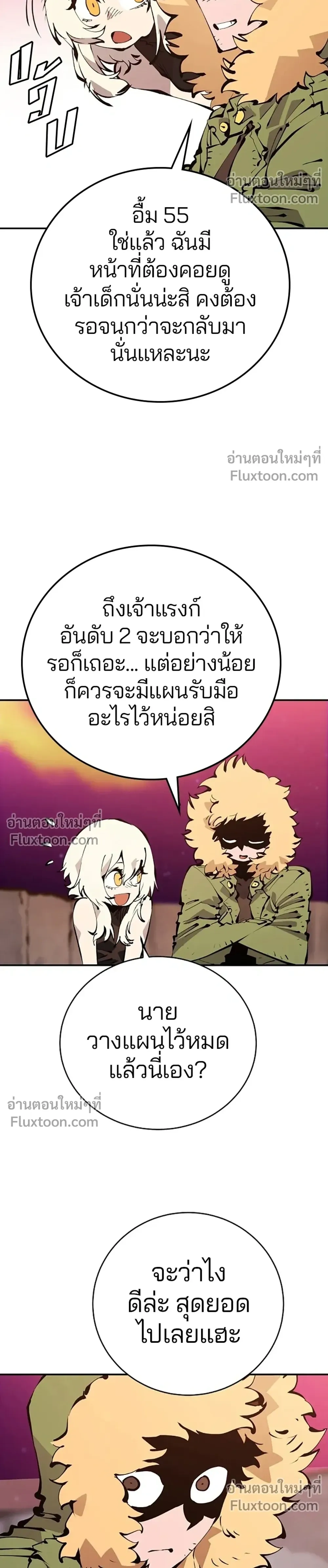 หน้าที่ 24